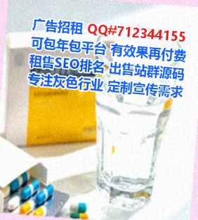 南郑借腹生子设备制造公司